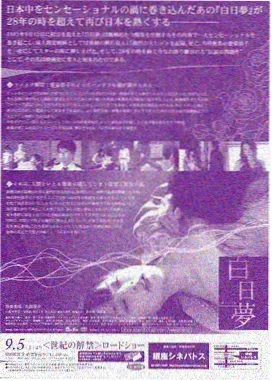 山城旧事年代剧集在线观看